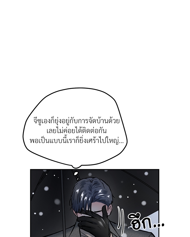 หน้า 66
