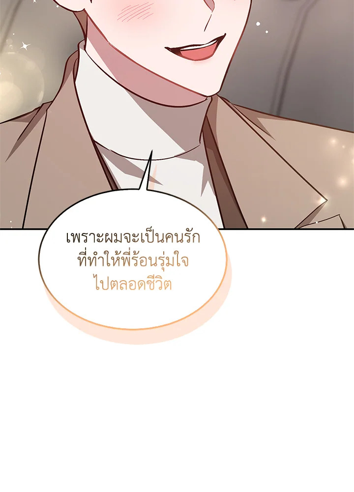 หน้า 110