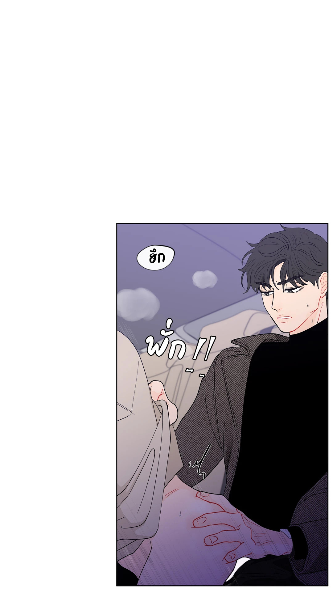 หน้า 55