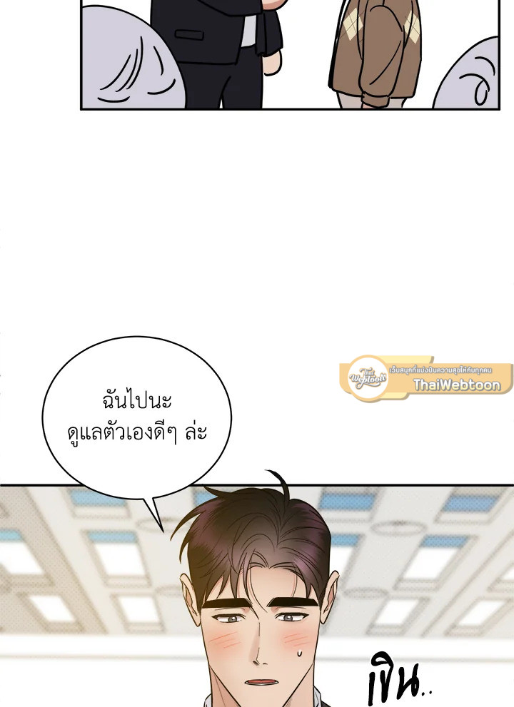 หน้า 70
