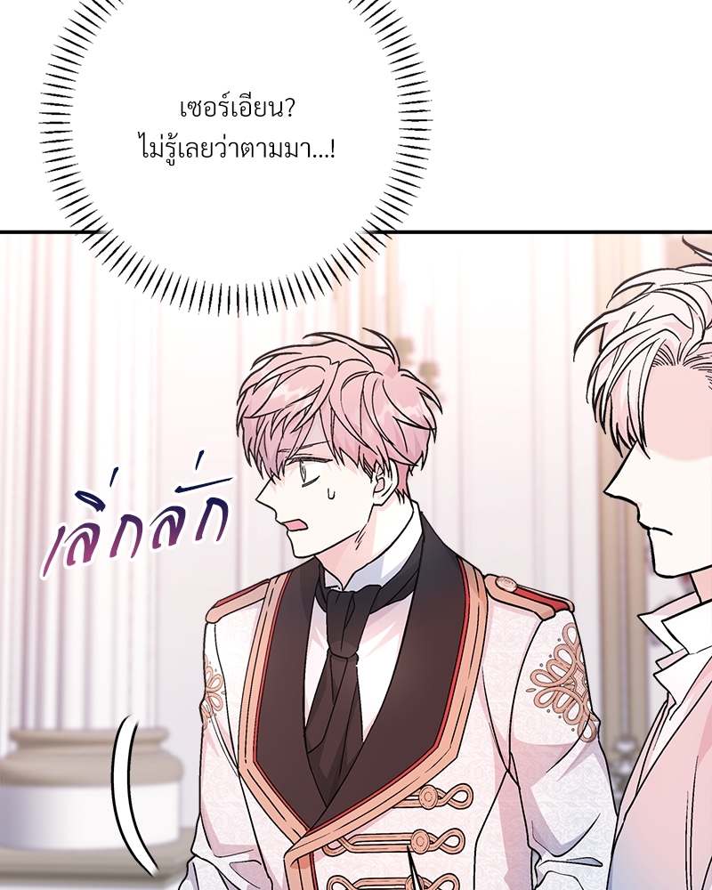 หน้า 92
