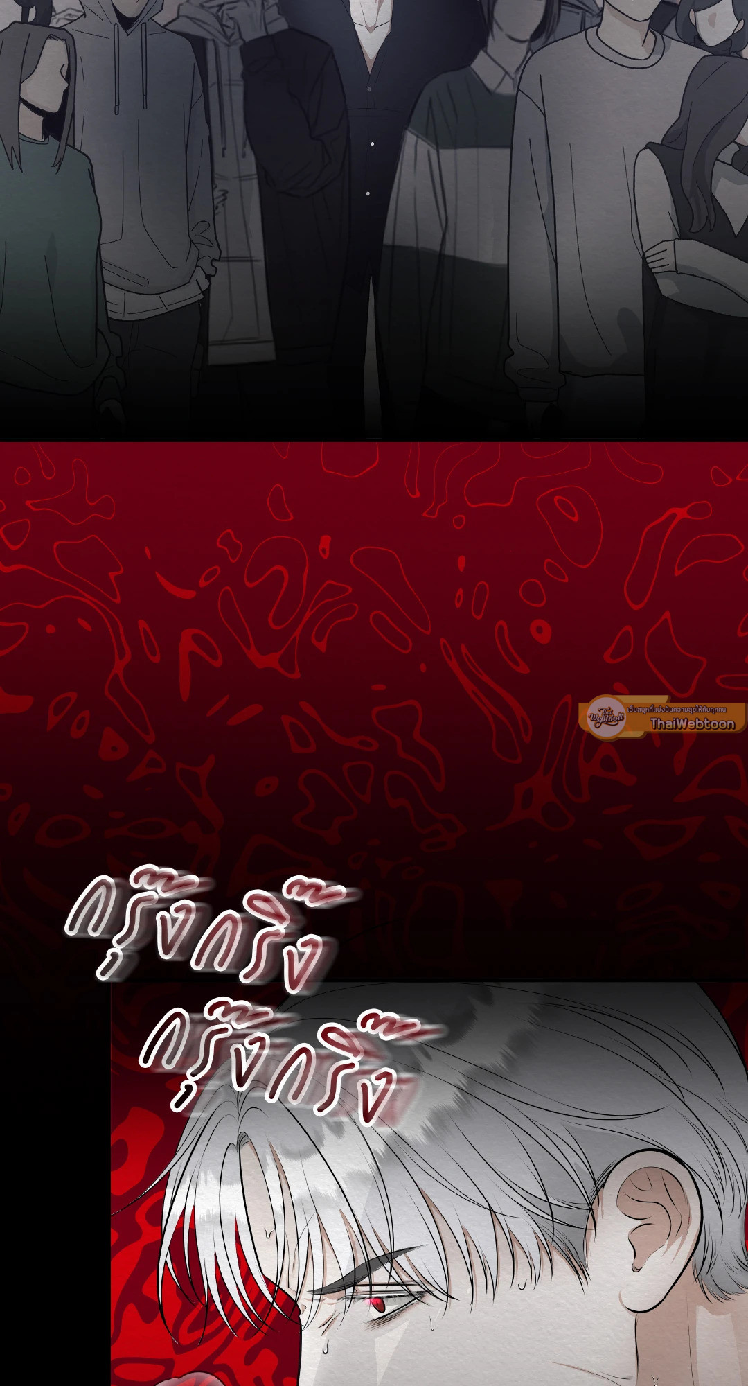 พิธีไล่โทแกบี | Dokkaebi Exorcism (+R) ตอนที่ 0 - รูปที่ 2