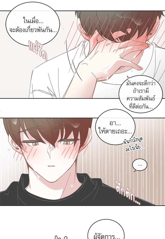 หน้า 46