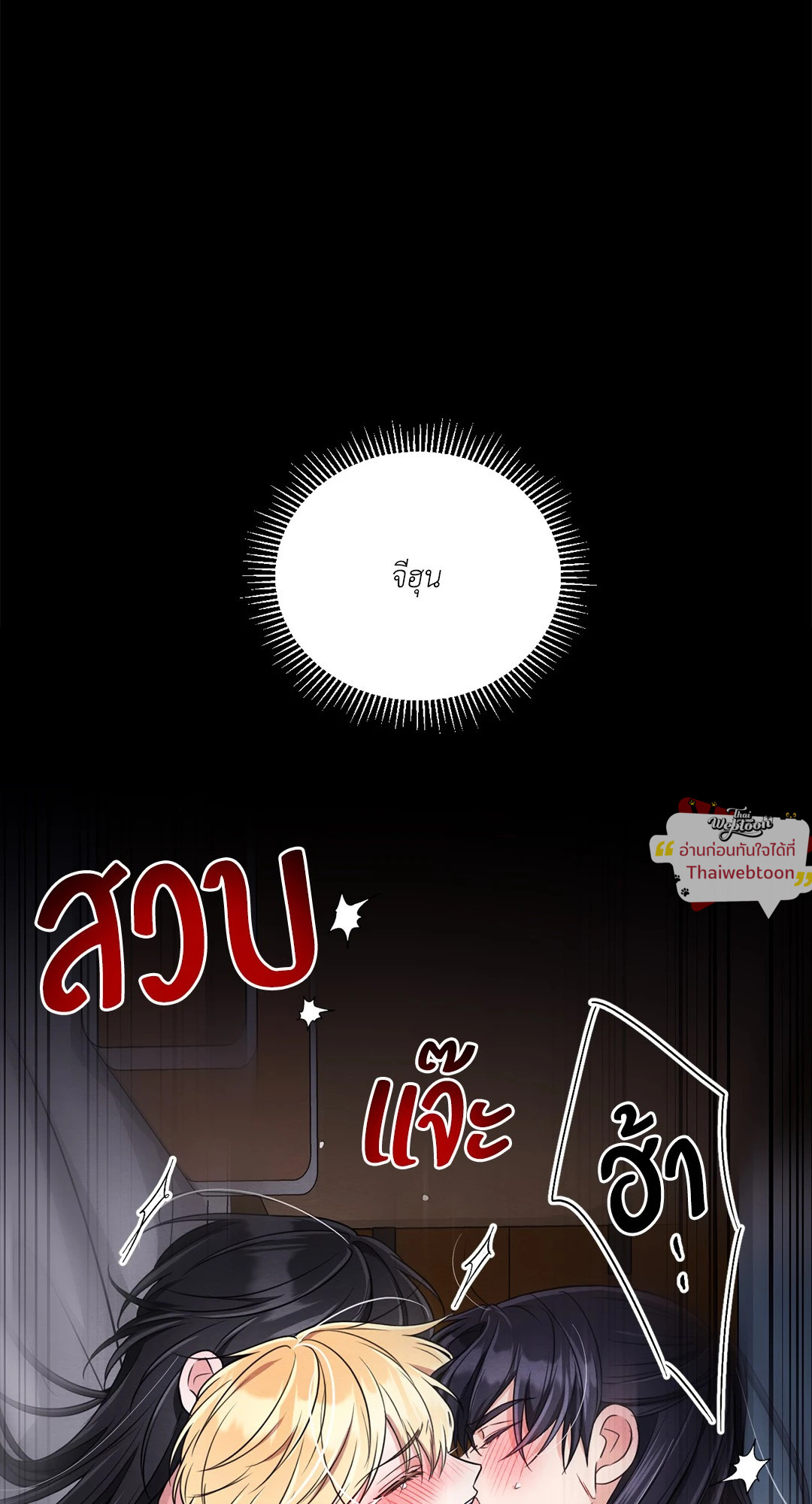 หน้า 53