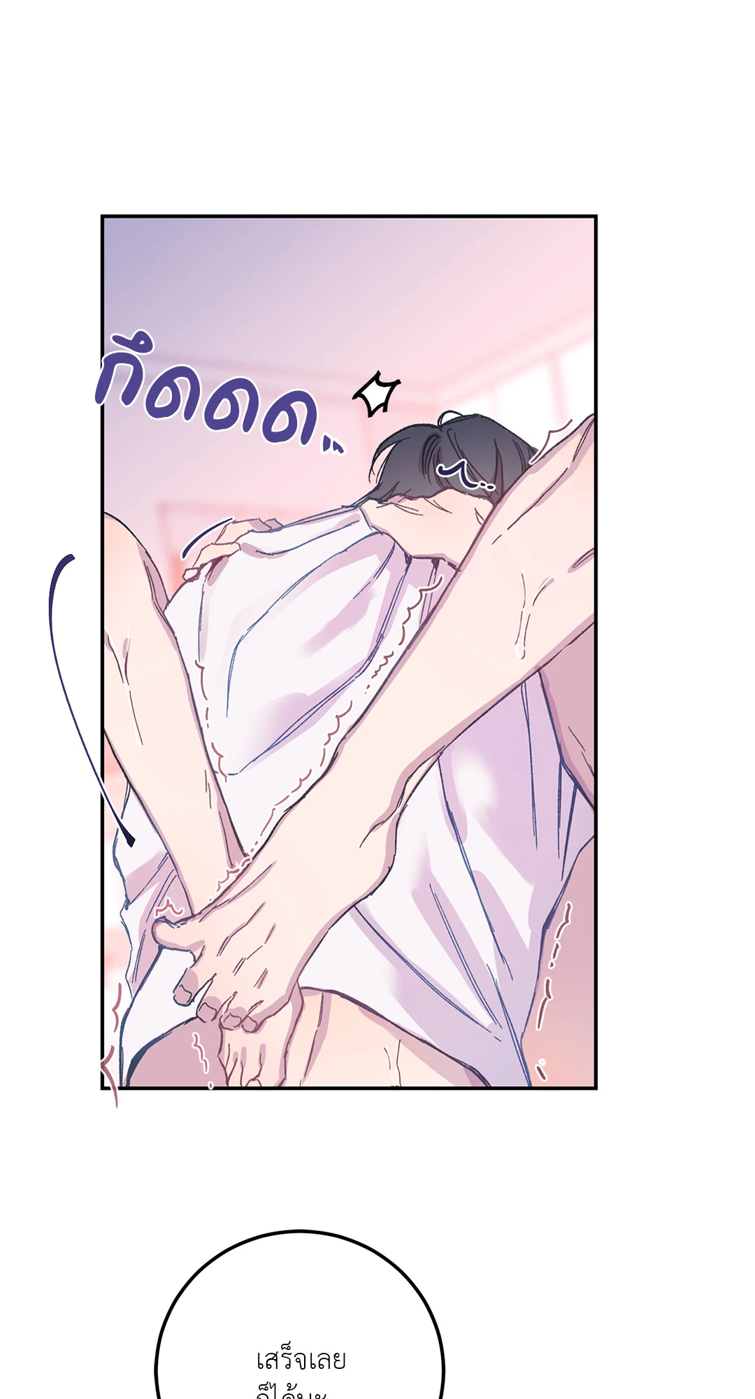 หน้า 66