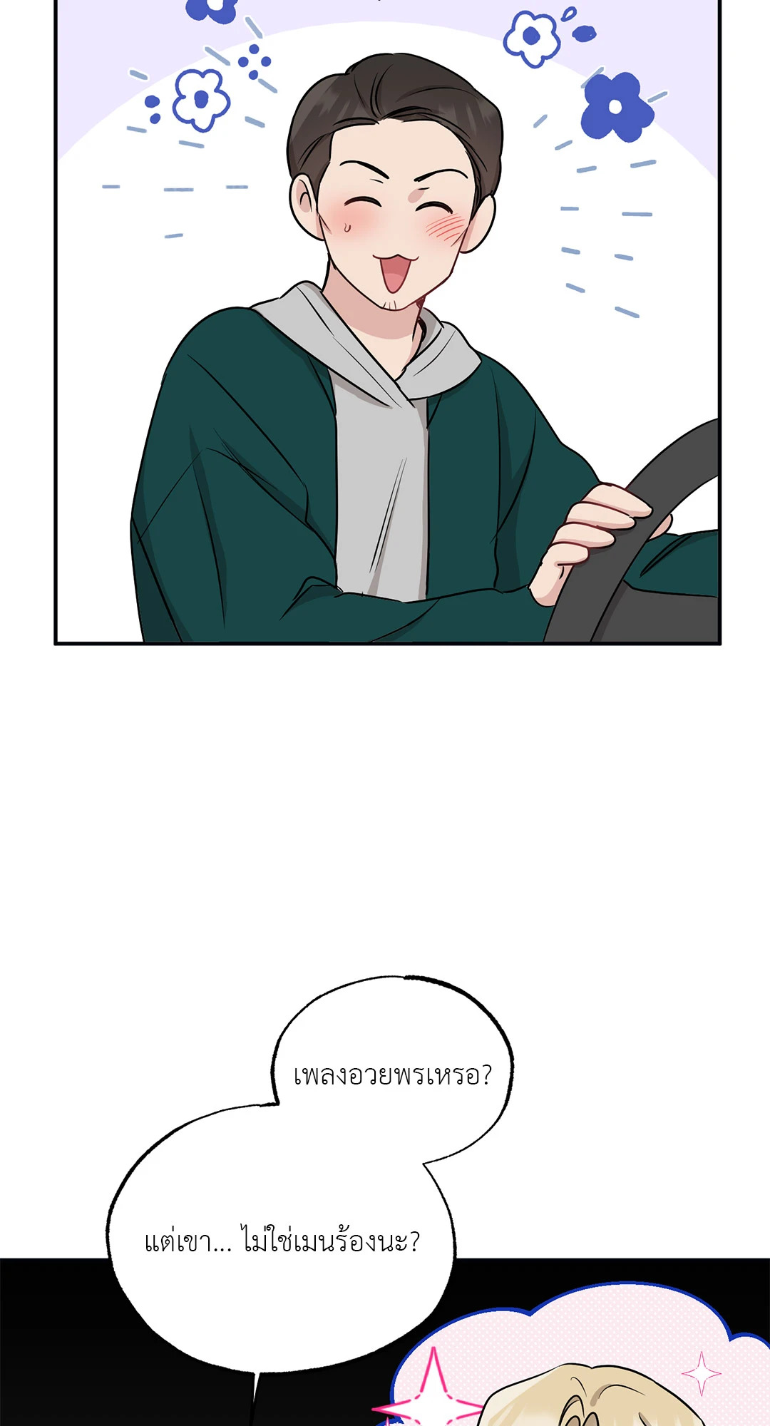 หน้า 57