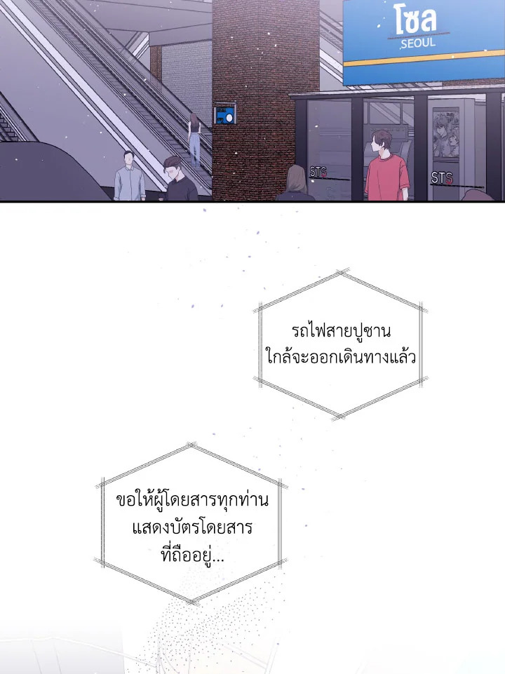 หน้า 71