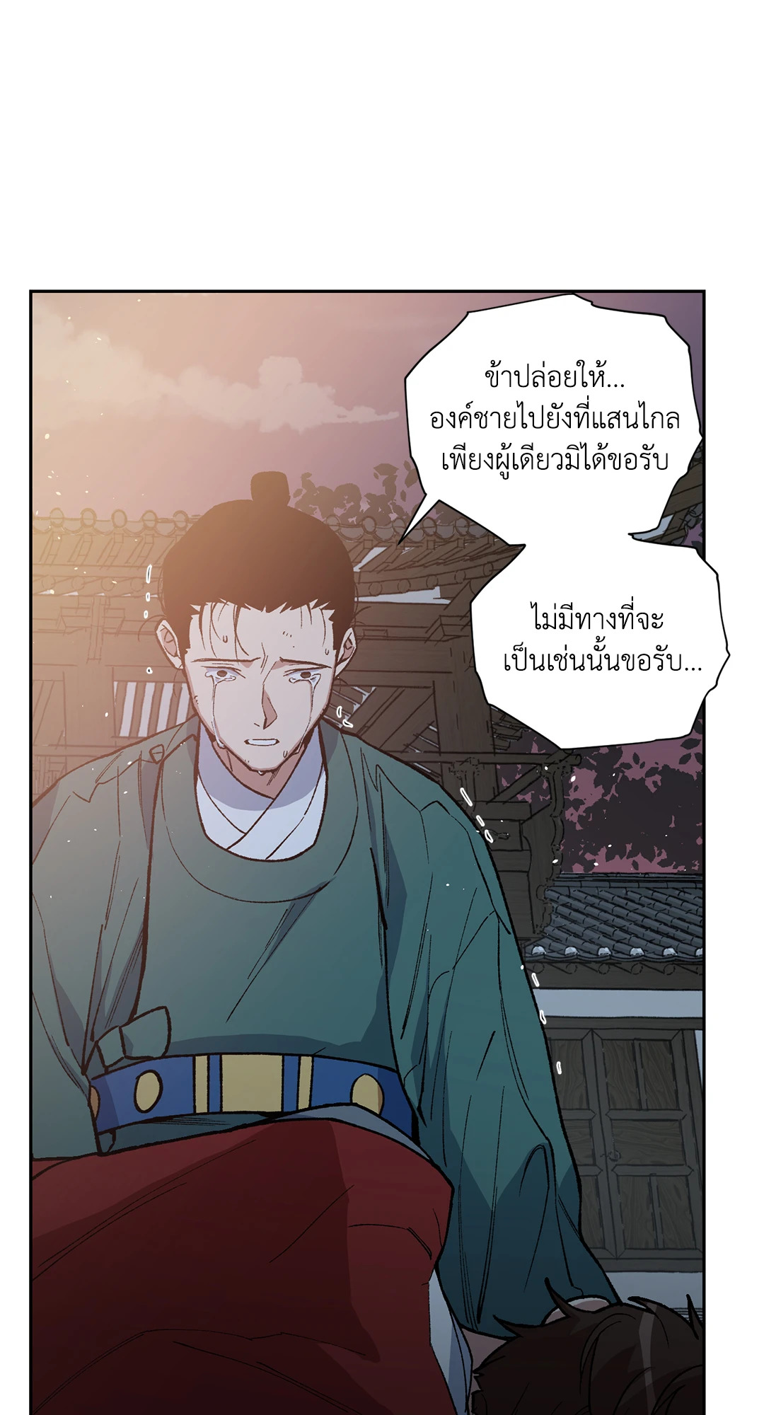 หน้า 56