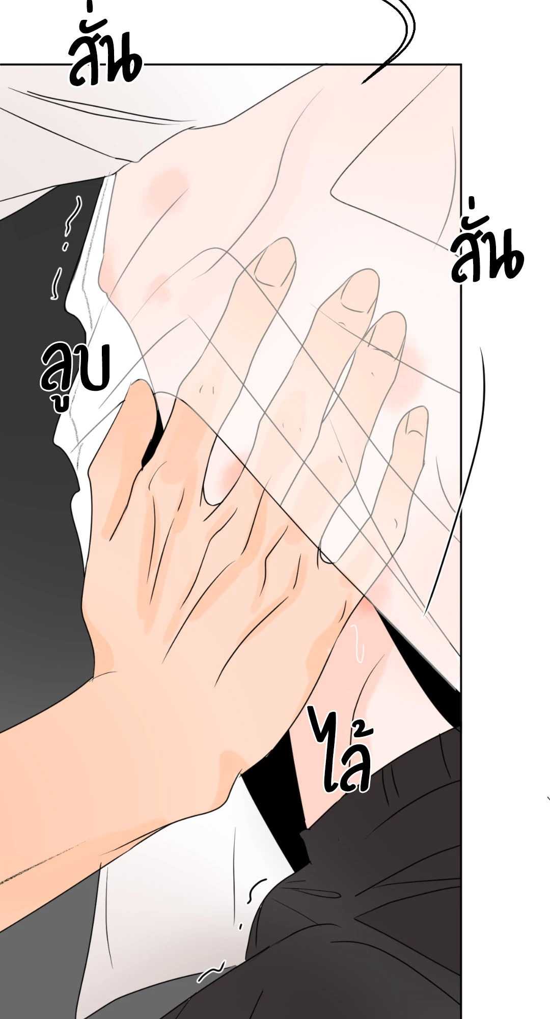 หน้า 63