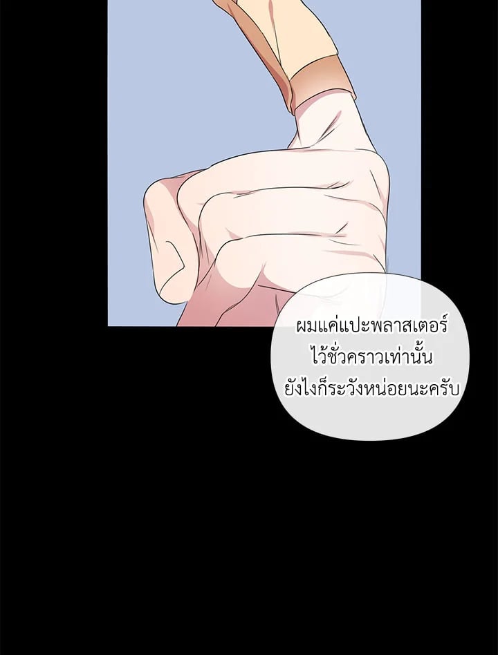 หน้า 76