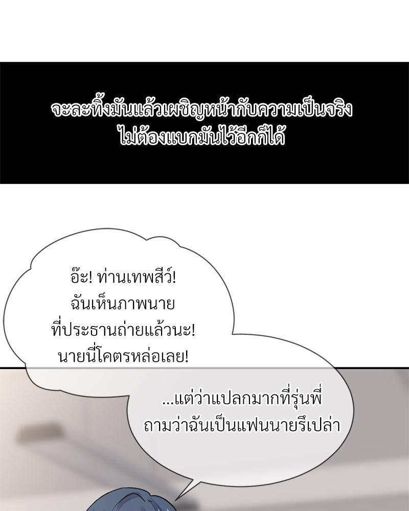 หน้า 68