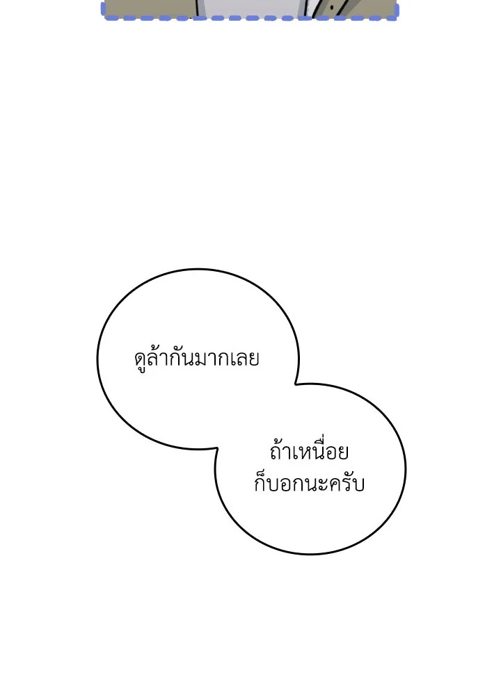 หน้า 98