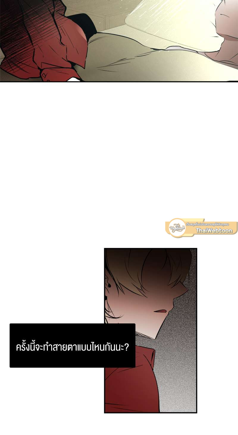 หน้า 77