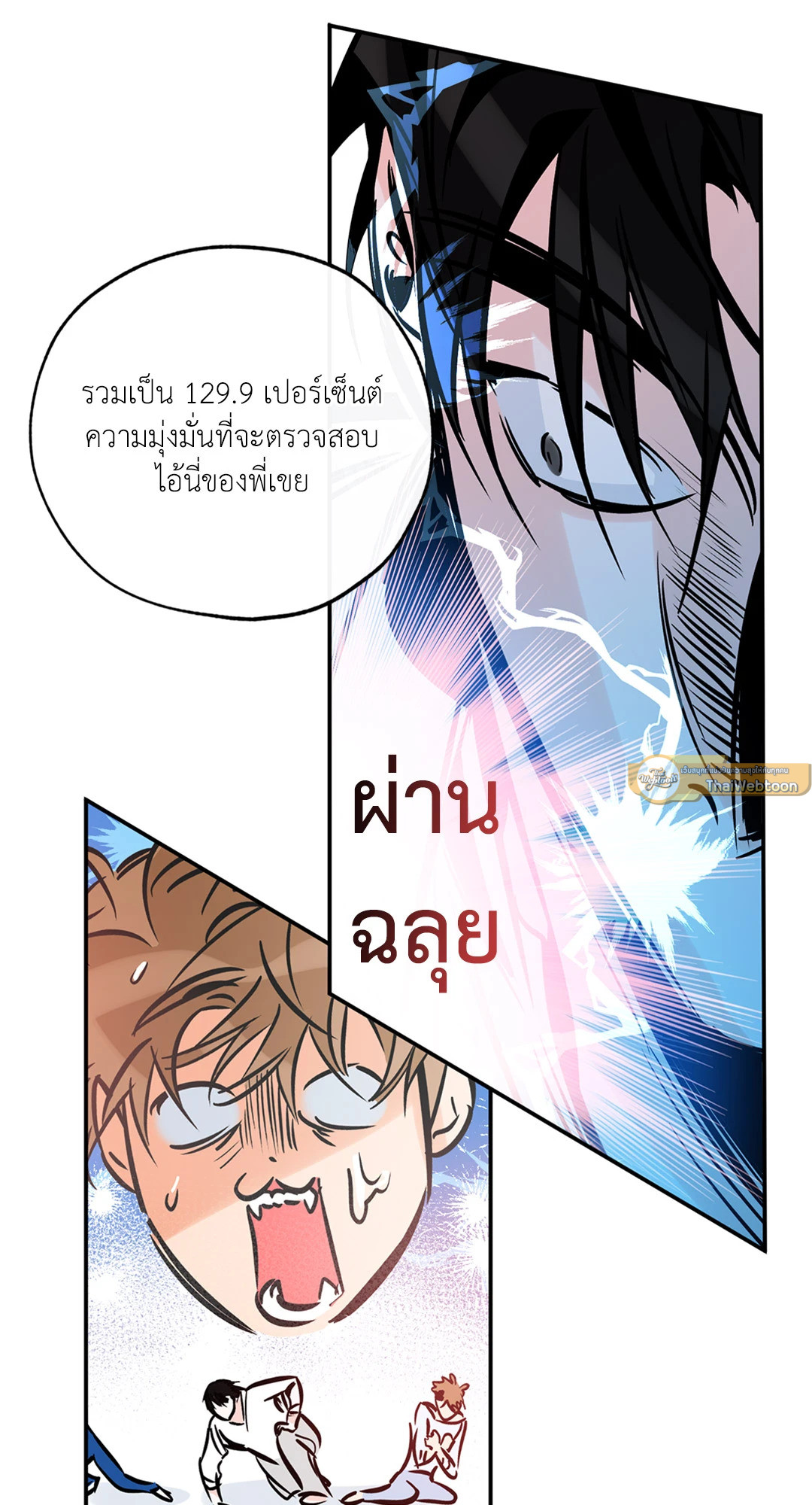 หน้า 37