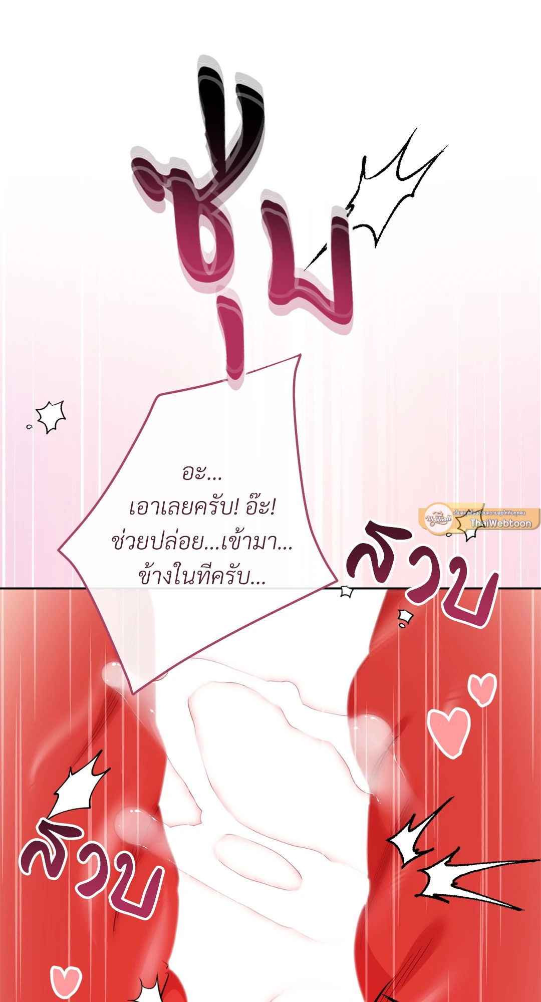 หน้า 124