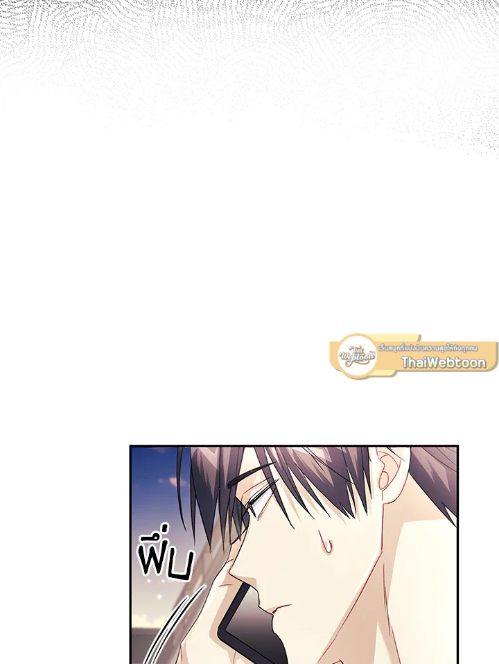 หน้า 103