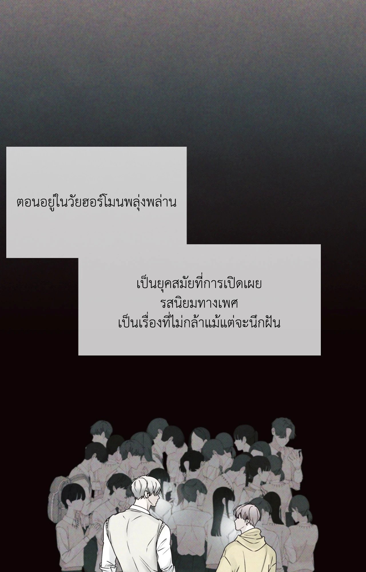 หน้า 62