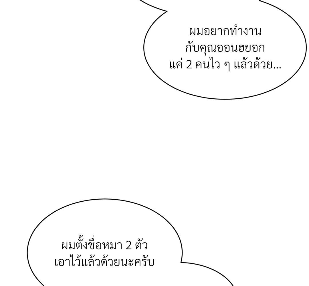 หน้า 179