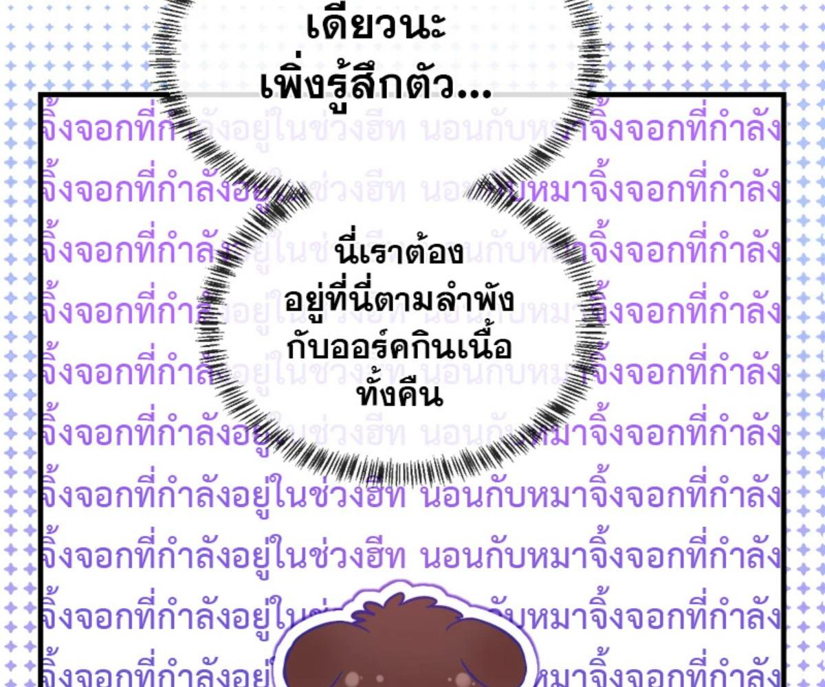 หน้า 84