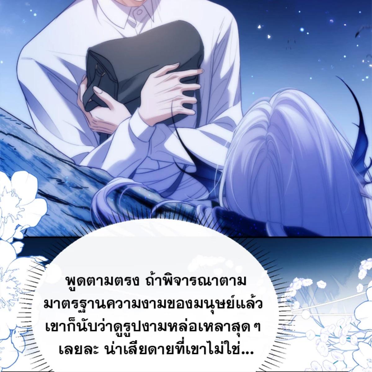 หน้า 48