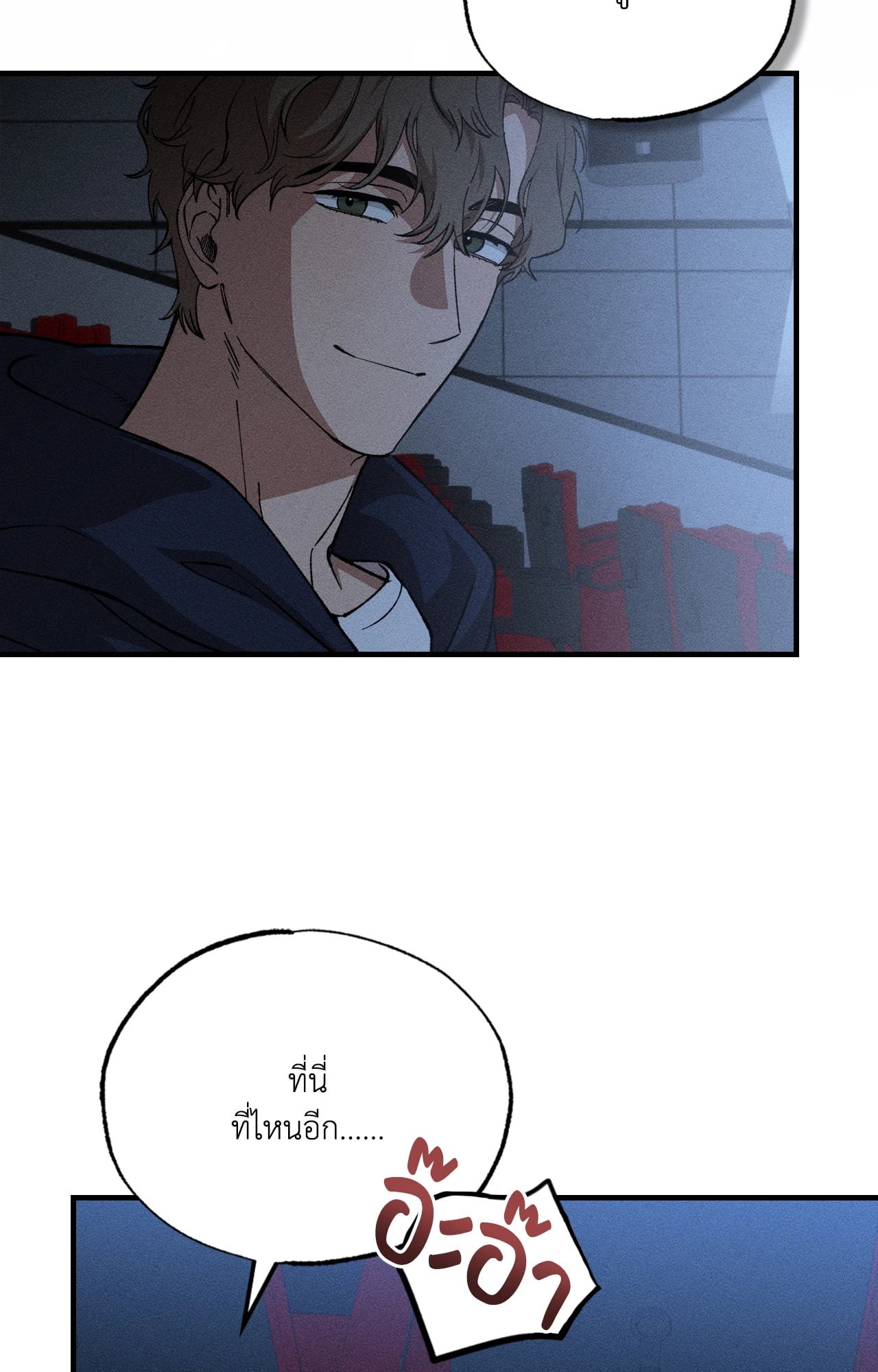 หน้า 76