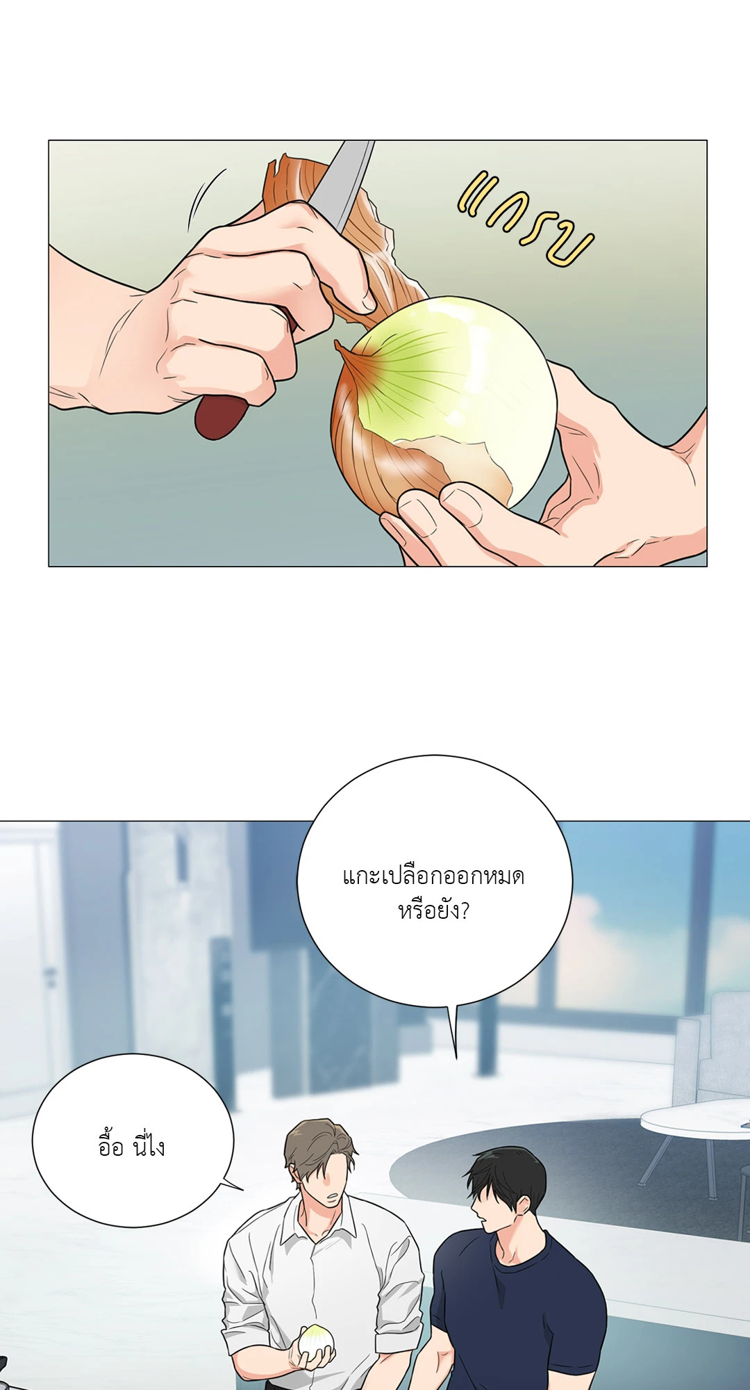 หน้า 21