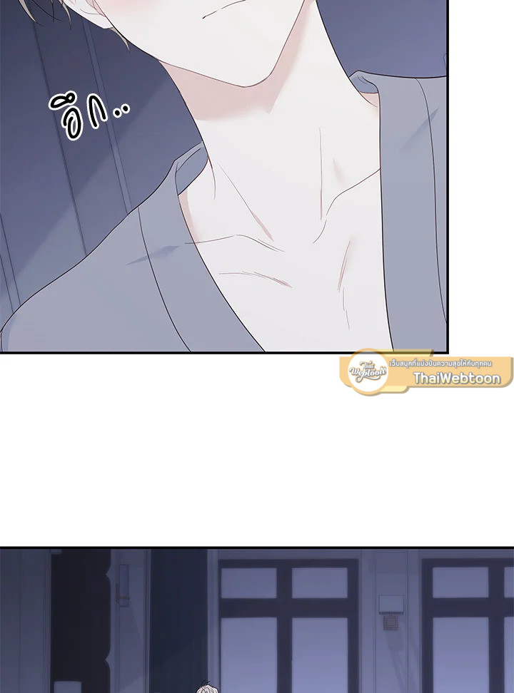 หน้า 84
