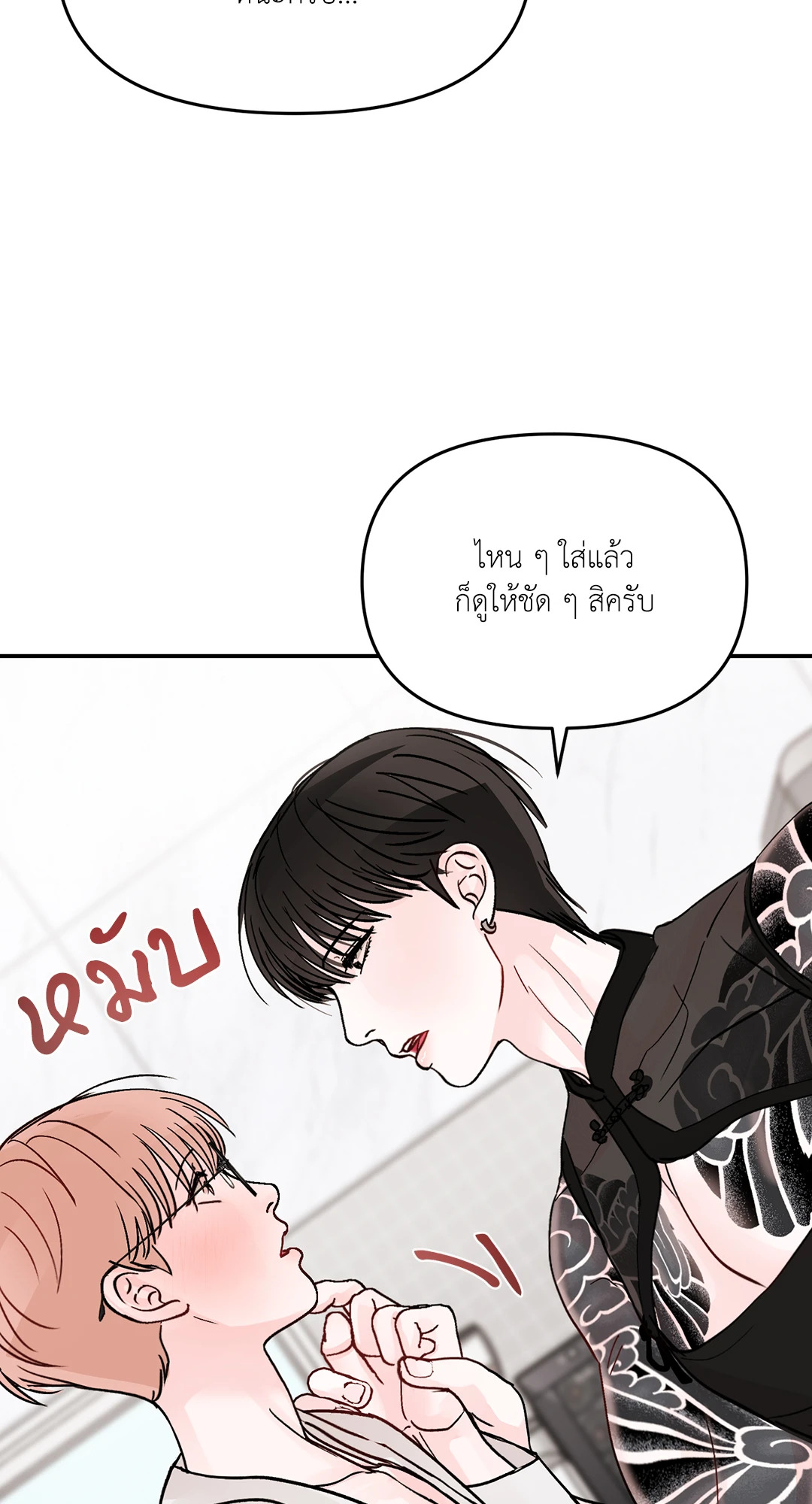 หน้า 63