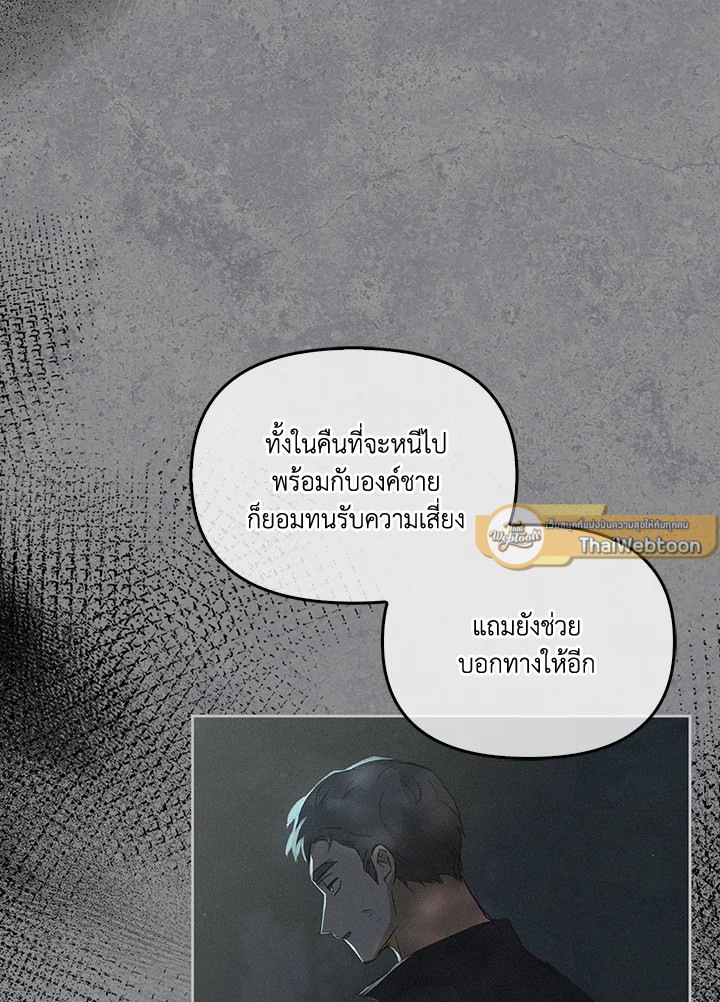 หน้า 97