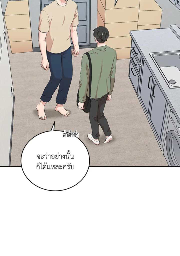 หน้า 58