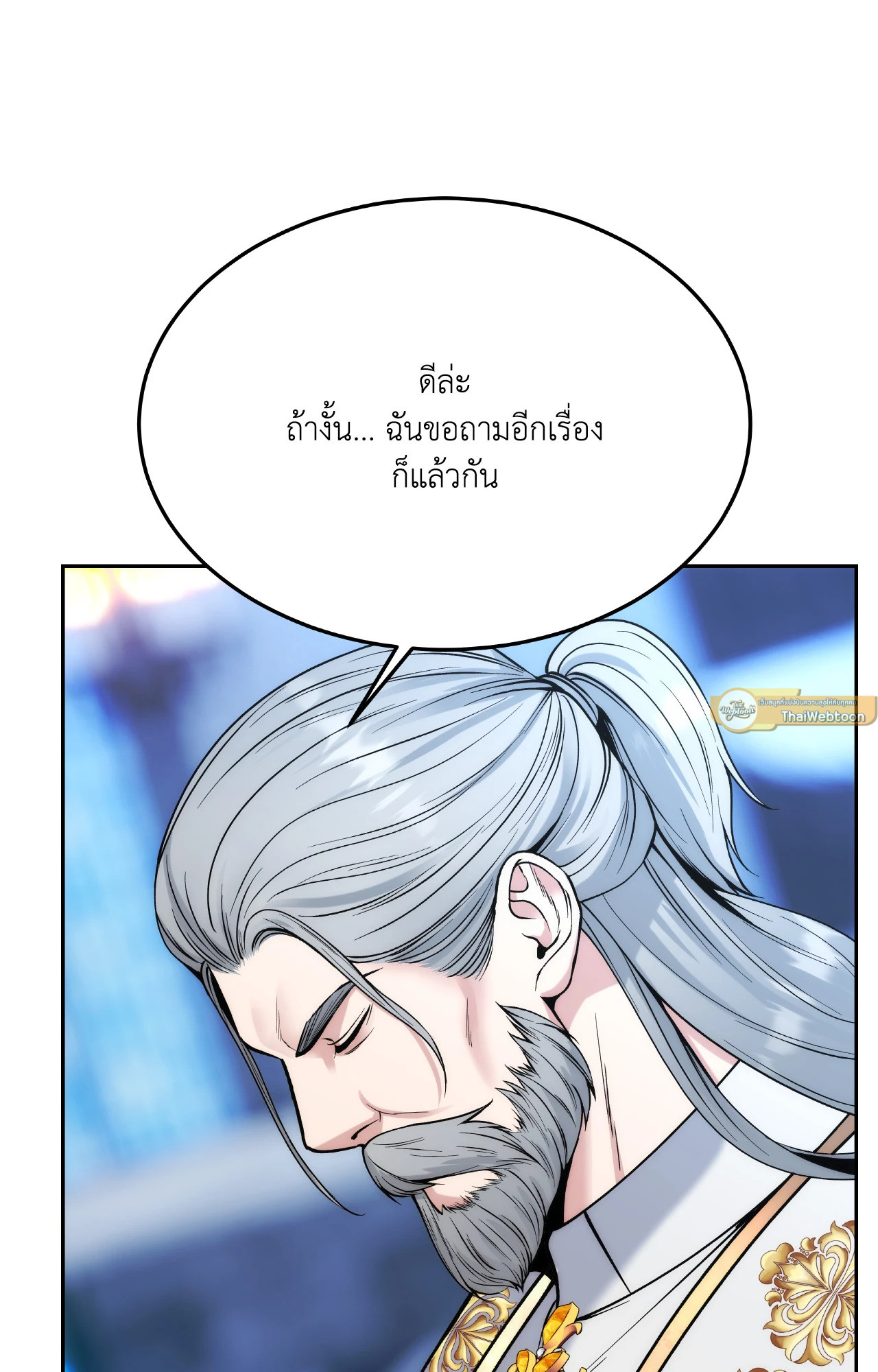 หน้า 131