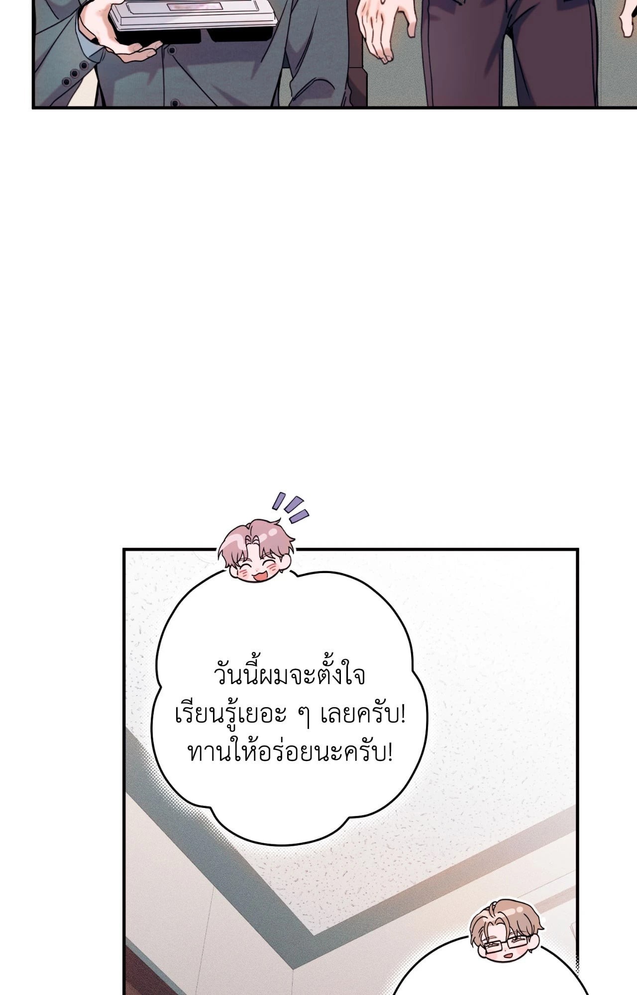 หน้า 75