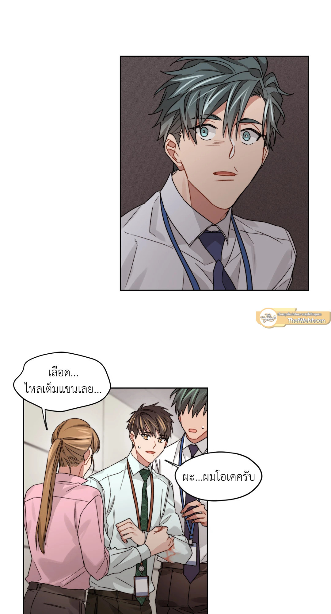 หน้า 16