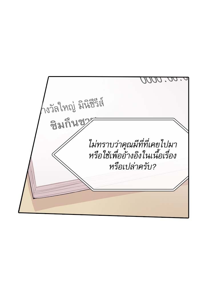 หน้า 69