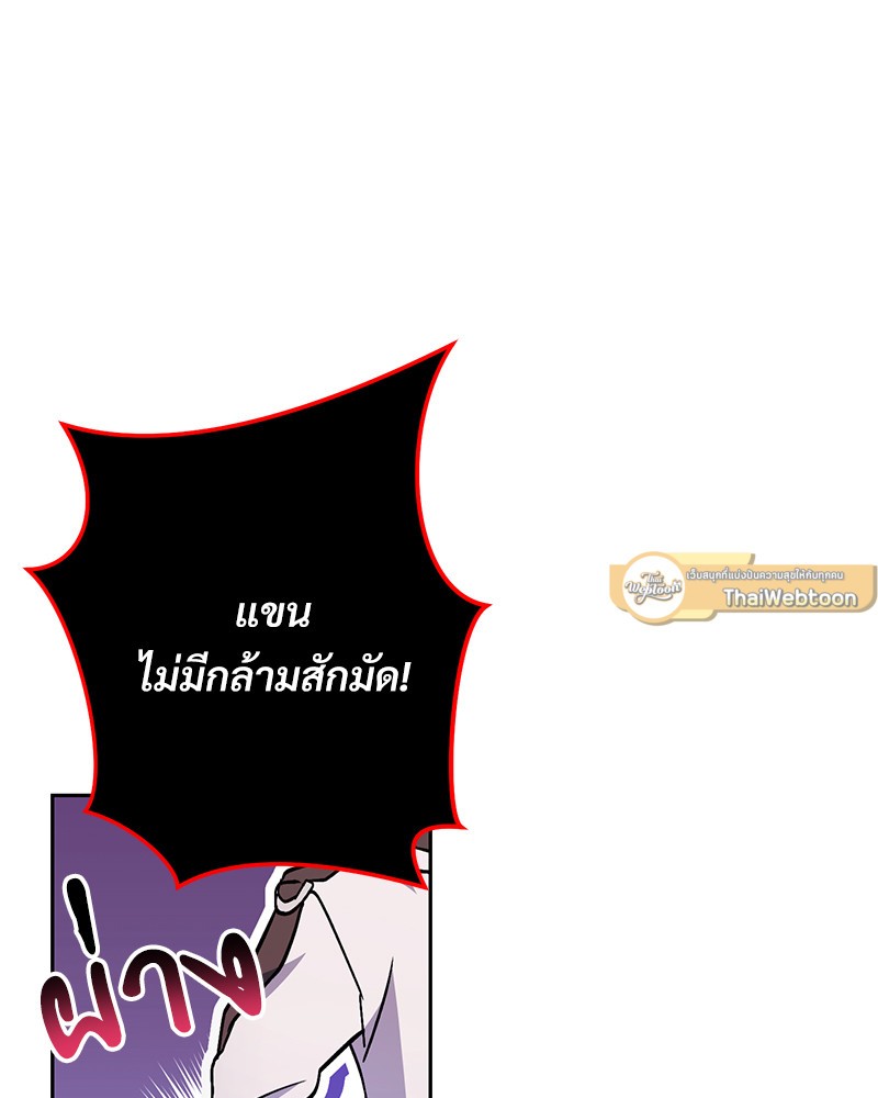 หน้า 190