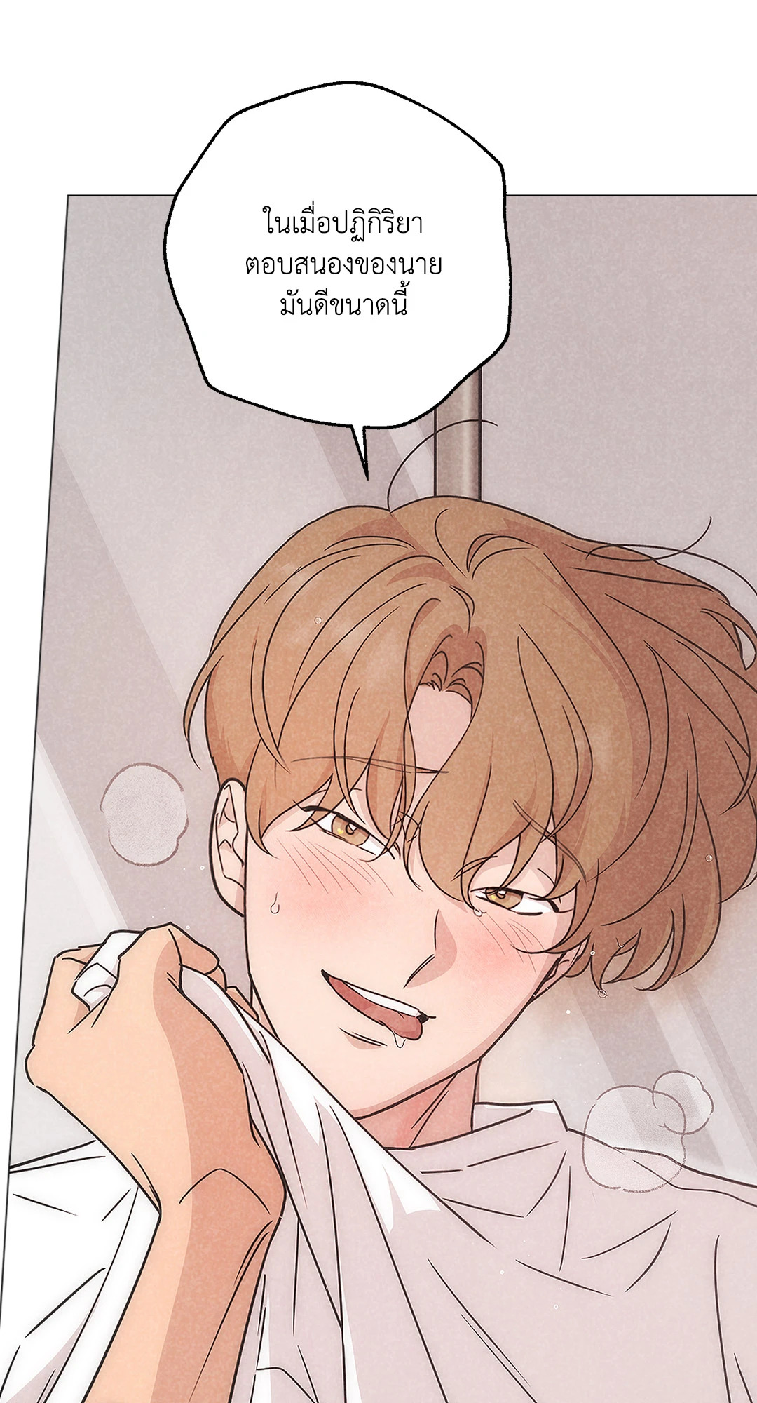 หน้า 74