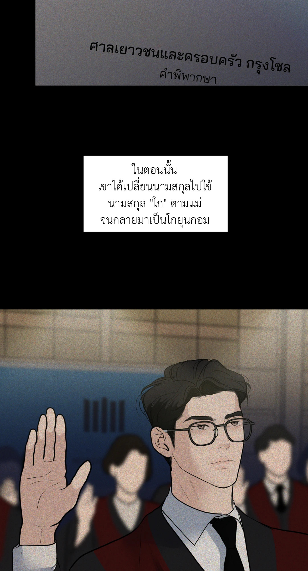 หน้า 41