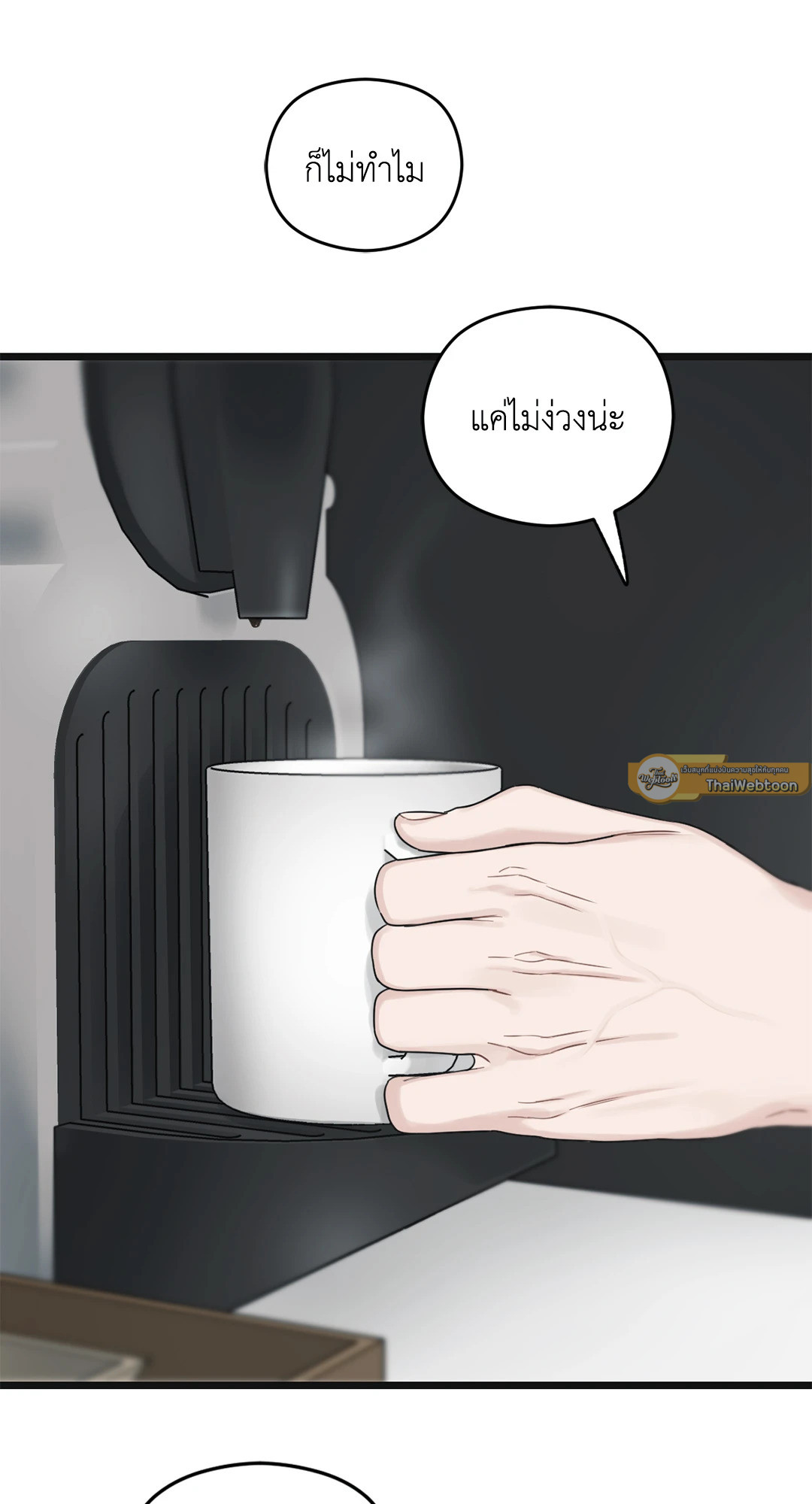 หน้า 61