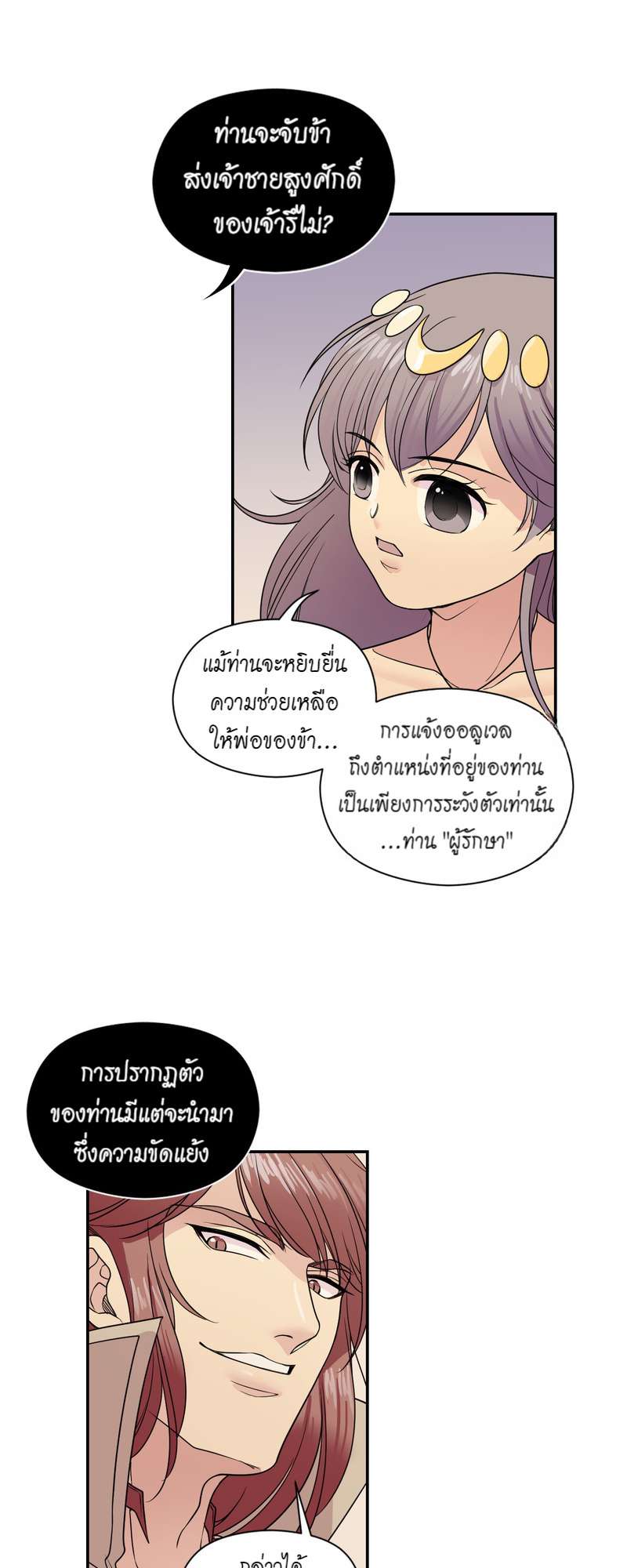 หน้า 14