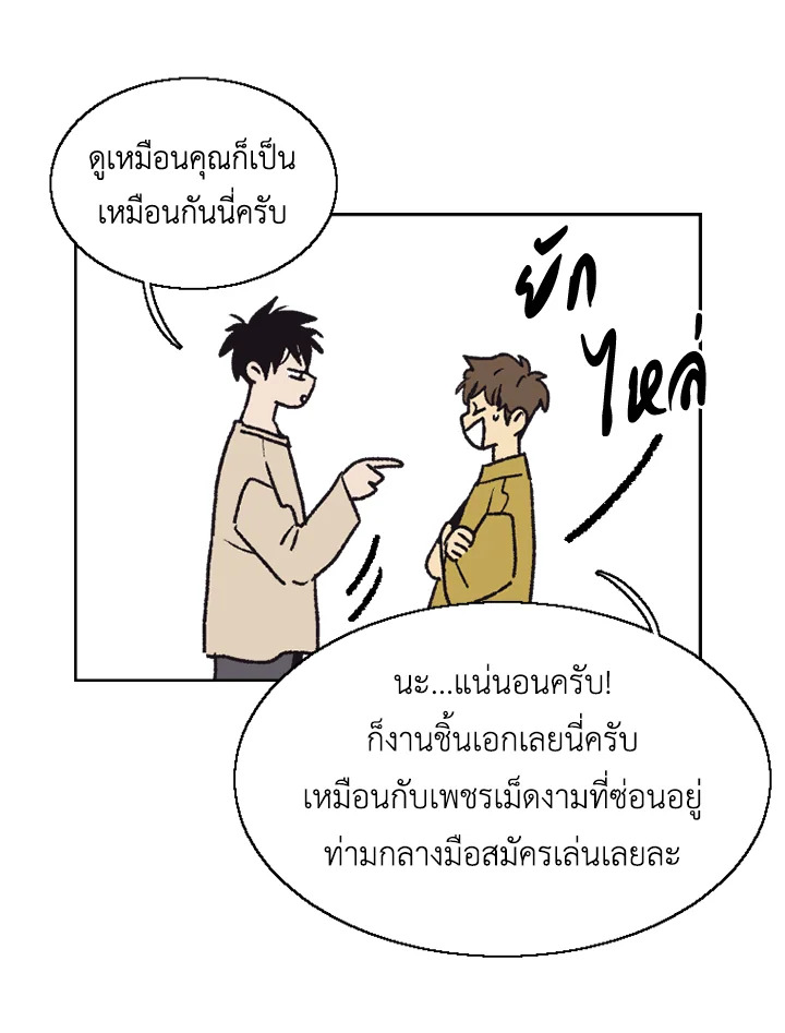 หน้า 36