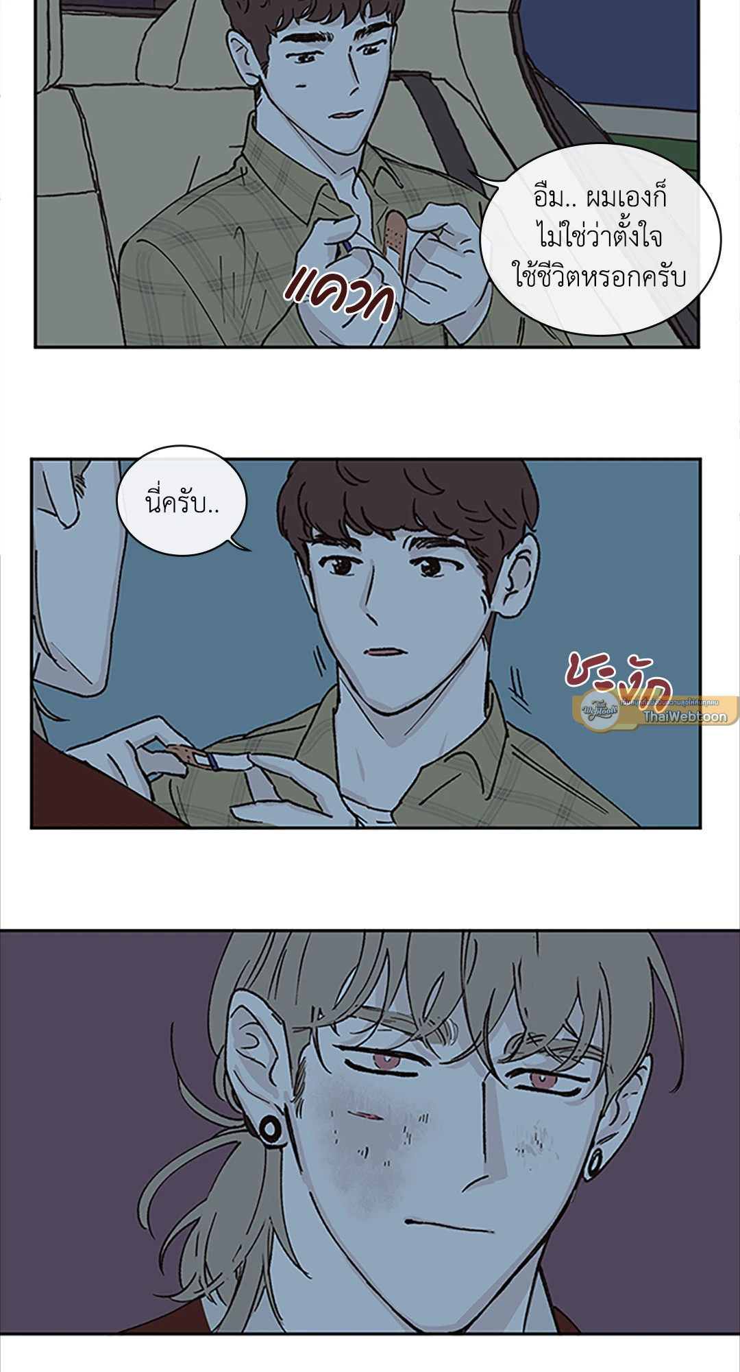 หน้า 26