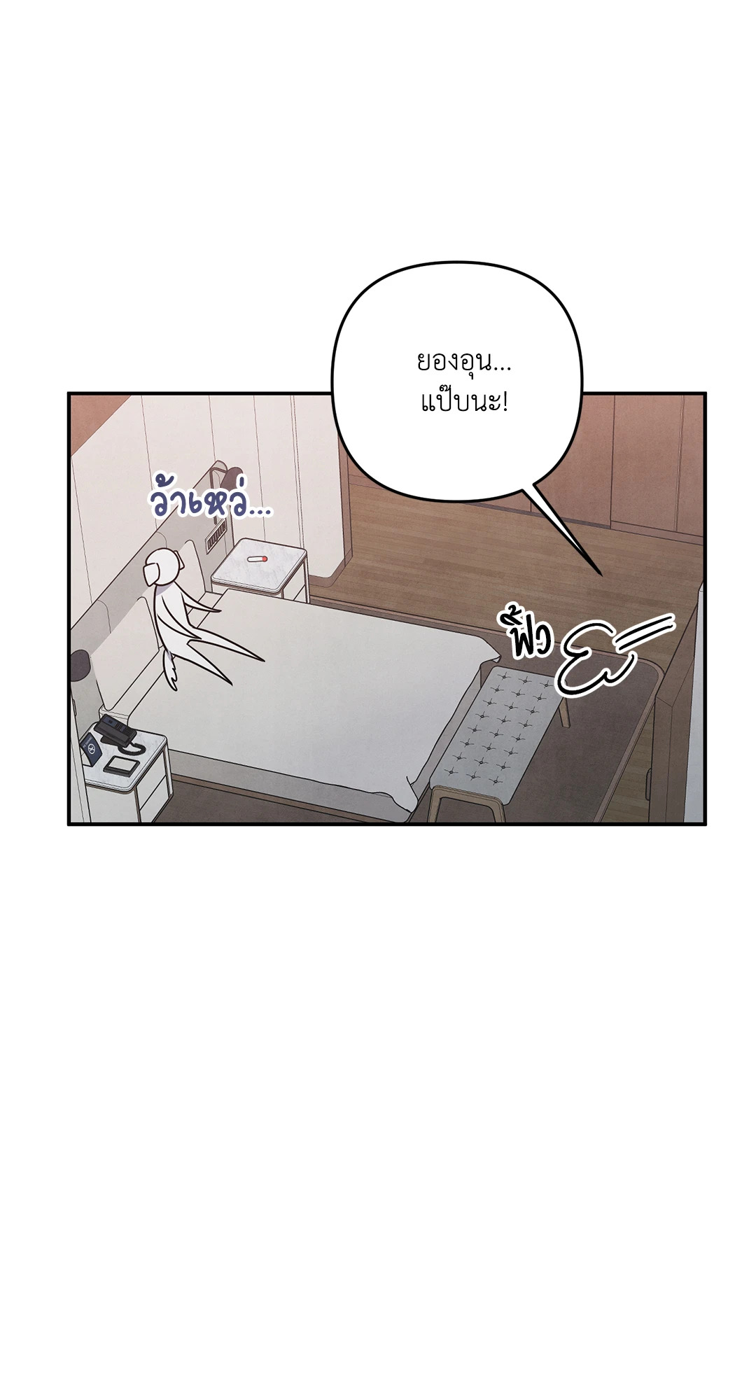 หน้า 36