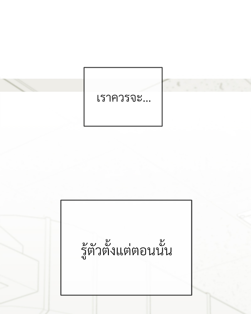 หน้า 98