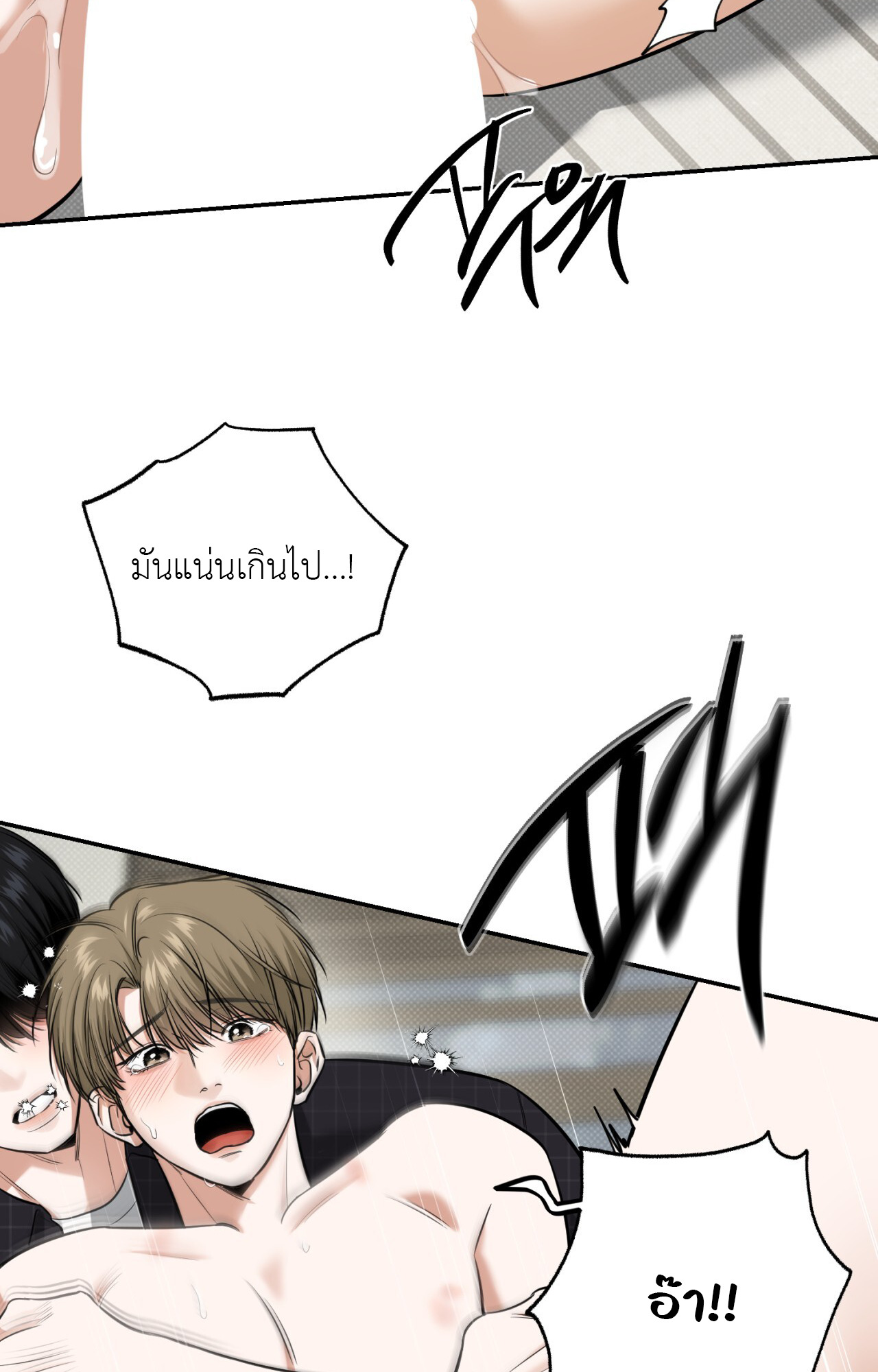 หน้า 55