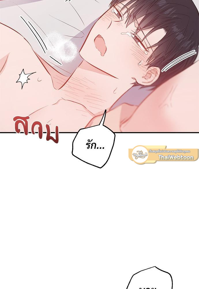 หน้า 112