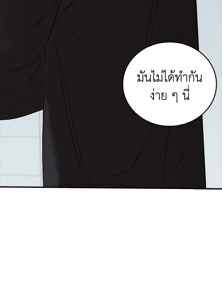 หน้า 95
