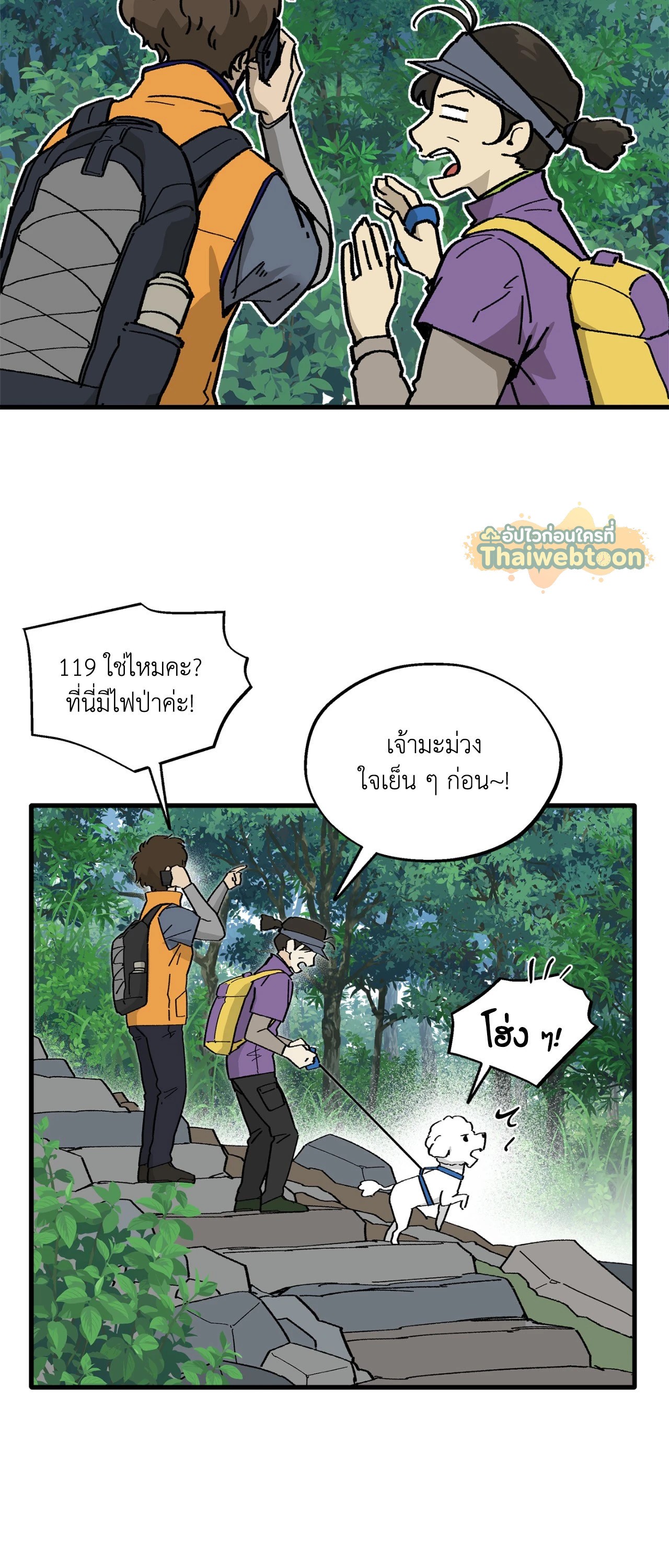 หน้า 3