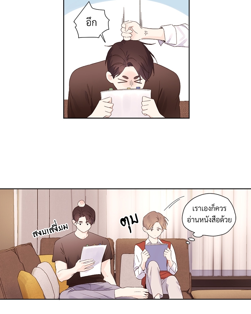 หน้า 53