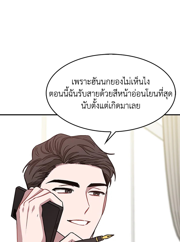 หน้า 92