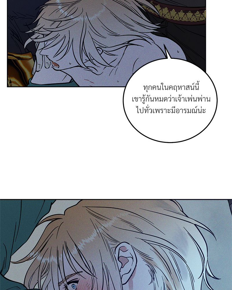 หน้า 74